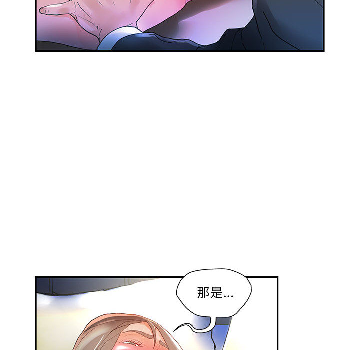 第5话 第 50 页