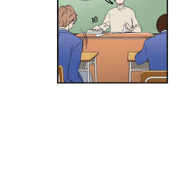 第4话 第 19 页