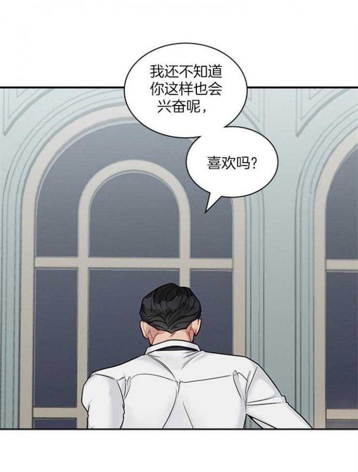 第58话 第58话 第 19 页