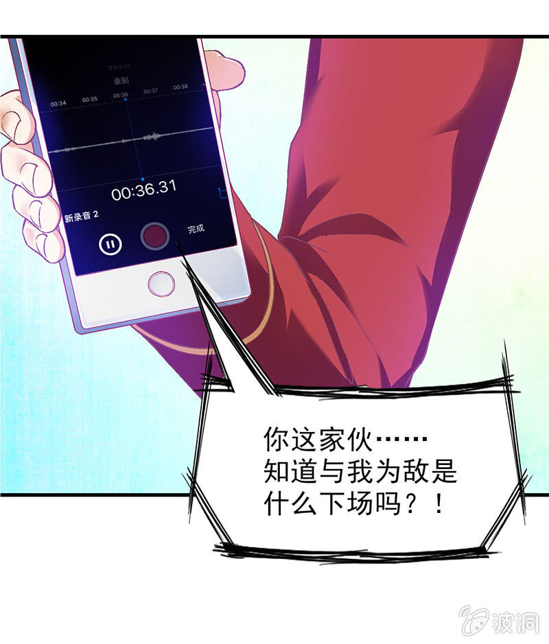 第三十四回 第 12 页