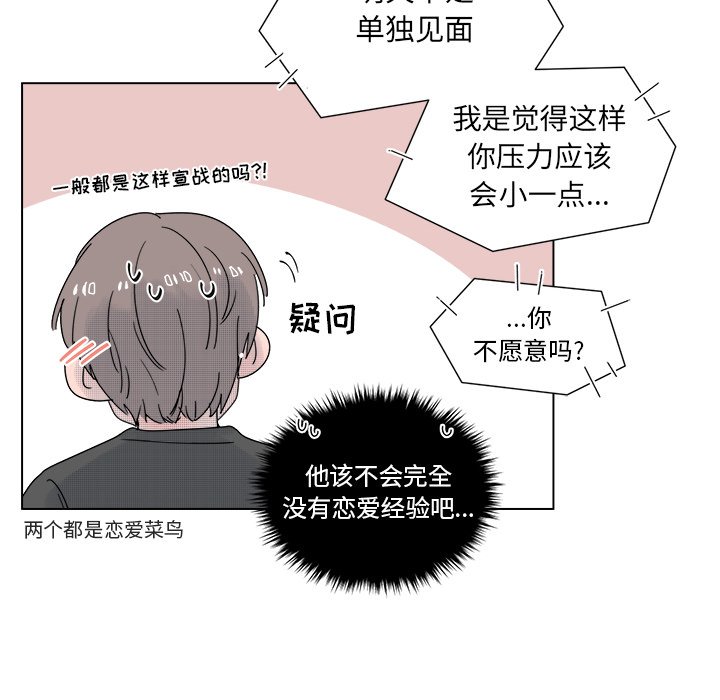 第33话 第 19 页