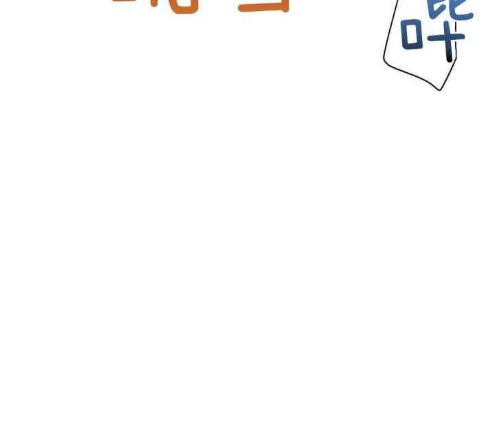 第160话 因为你很单纯 第 6 页