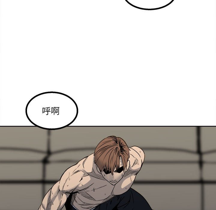 第40话 第 30 页