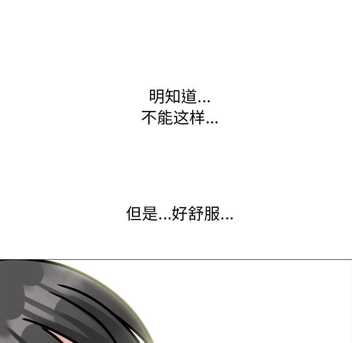第150话 第 27 页