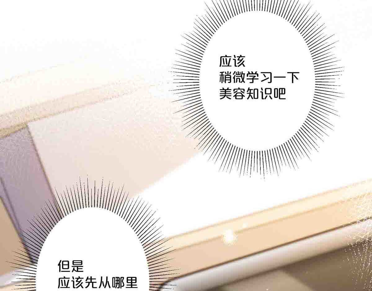 第38话 第 29 页