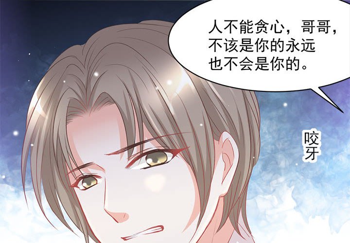 第8话 第 4 页