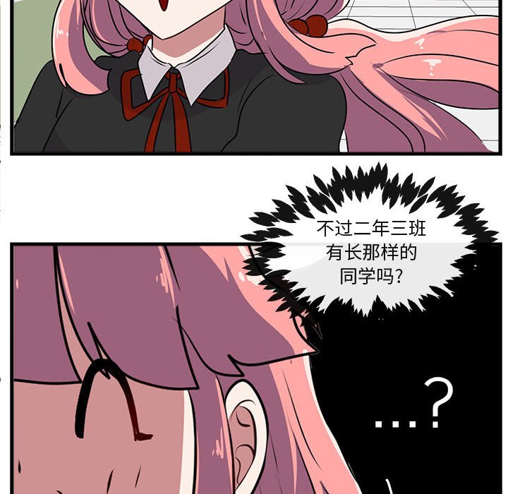 第54话 第 47 页