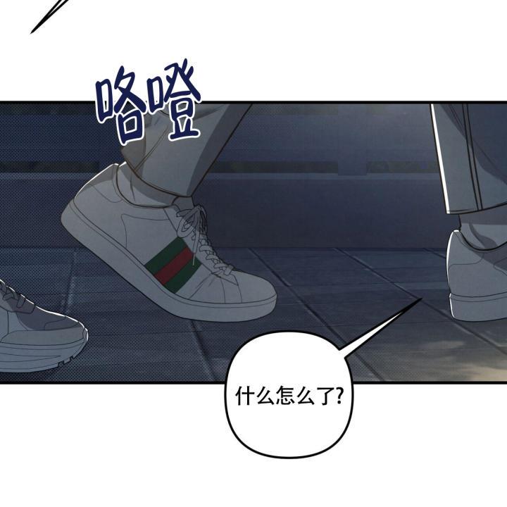 第24话 如果是你 第 22 页