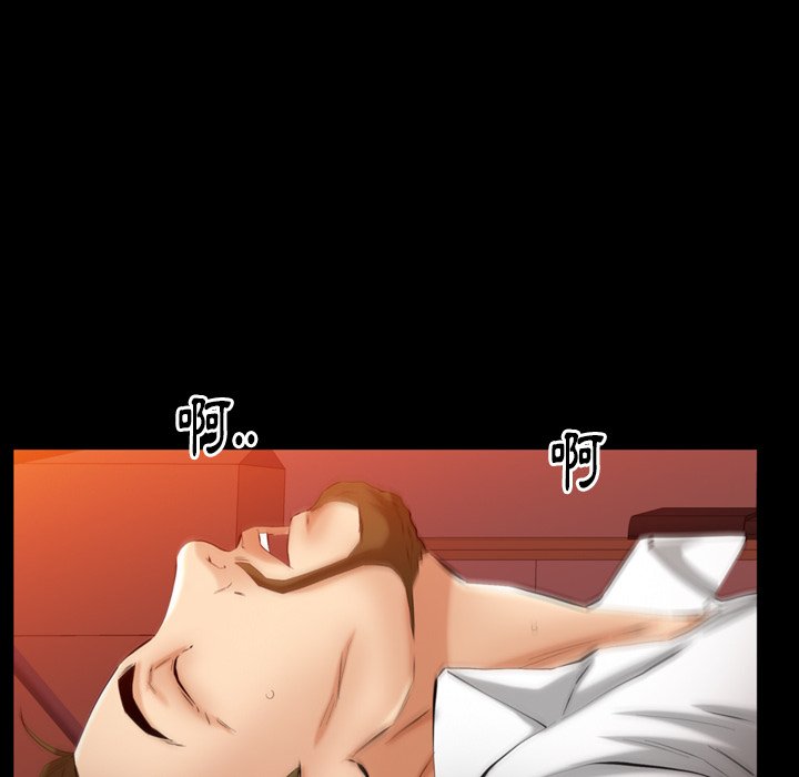 第53话 第 92 页