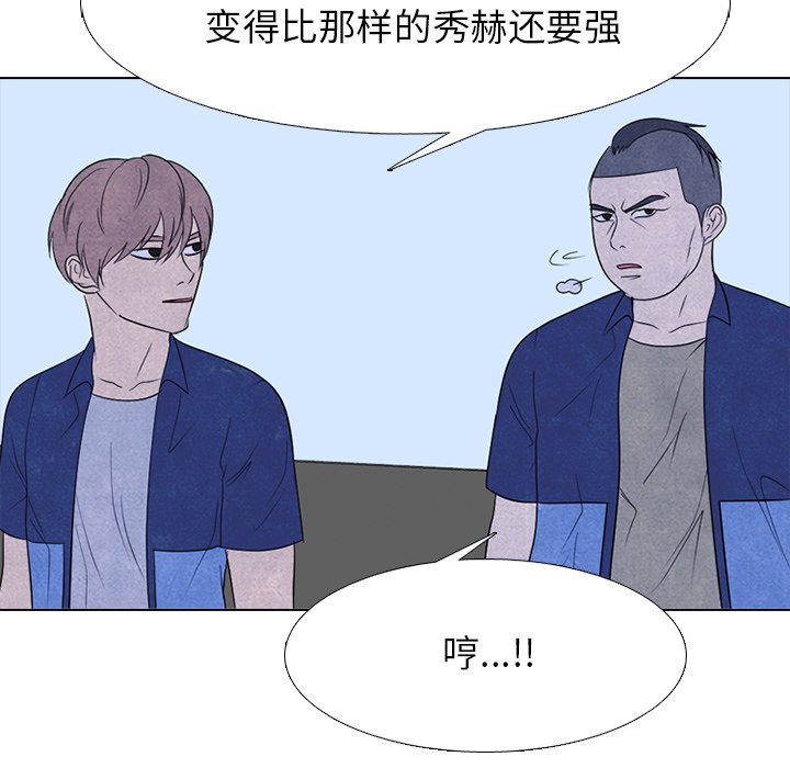 第257话 第 102 页