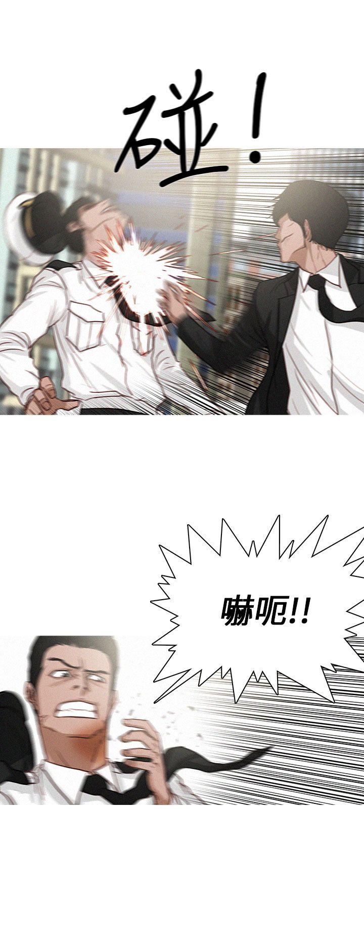 第11话 第 20 页