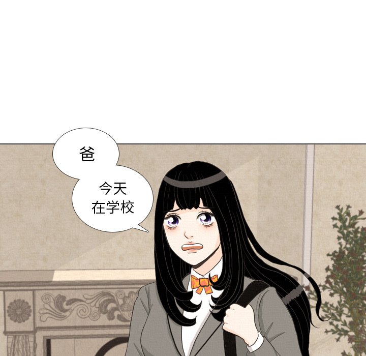 第39话 第 36 页