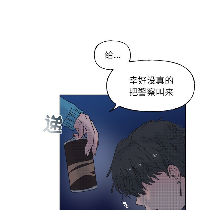 第53话 第 5 页