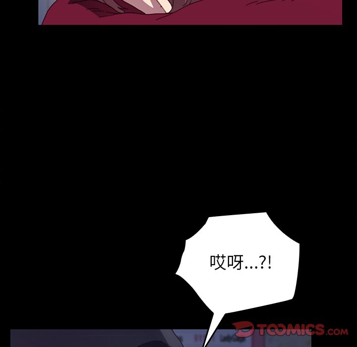 第34话 第 117 页