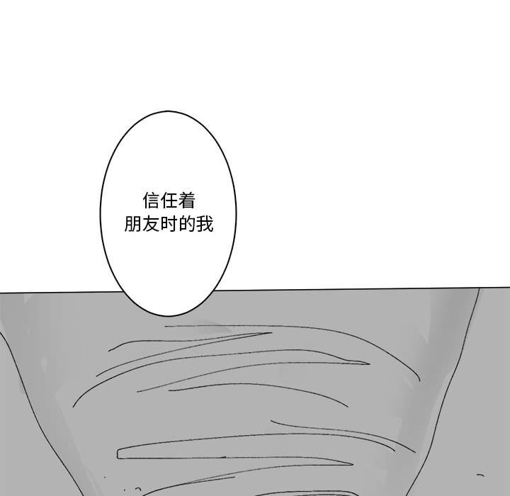 第28话 第 130 页