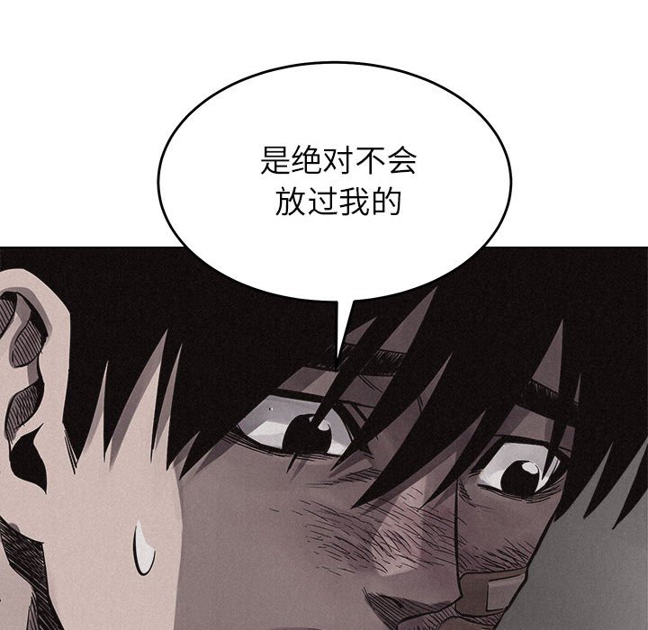 第15话 第 47 页