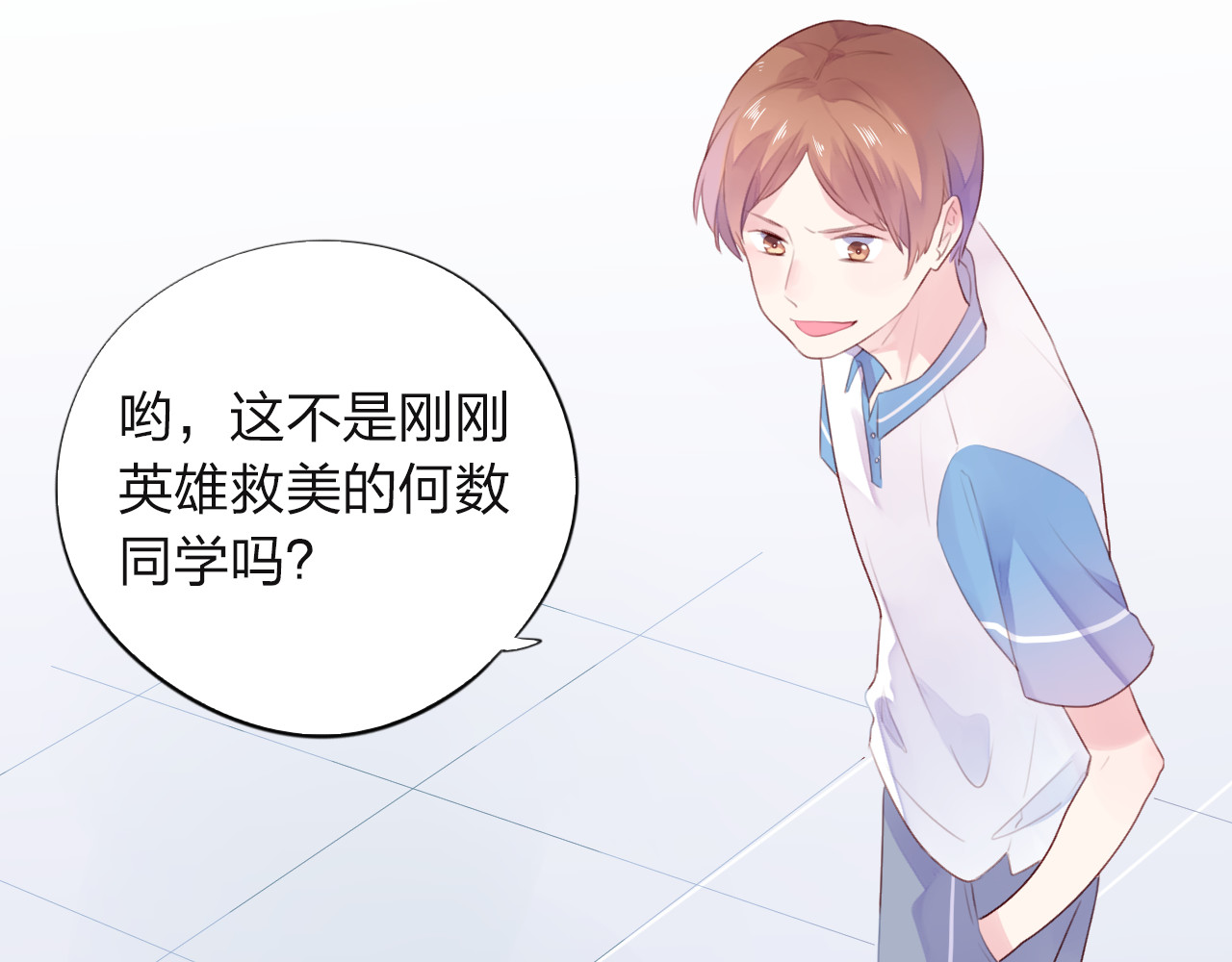 第29话 领操 第 151 页