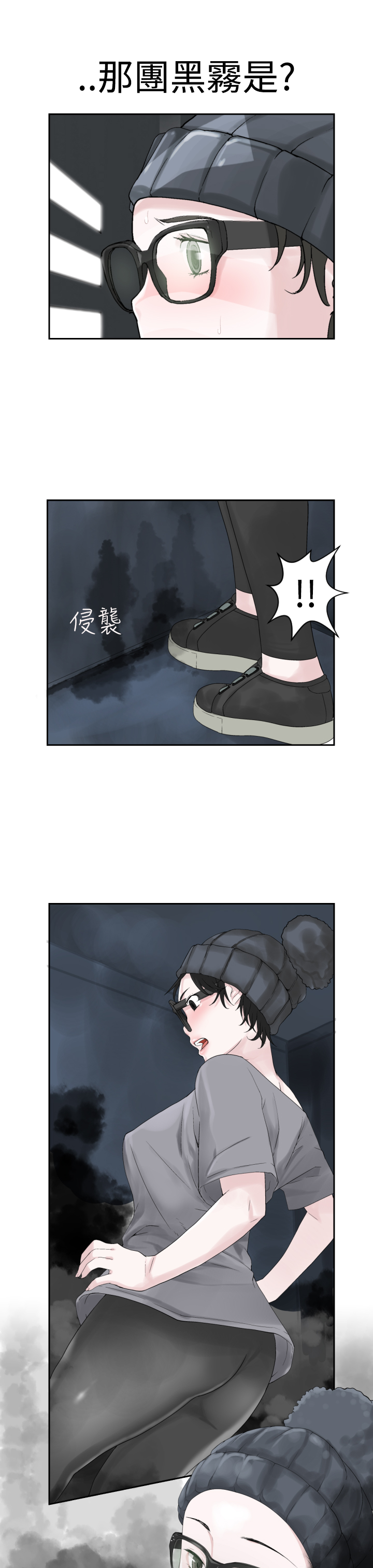 第1话 第 526 页
