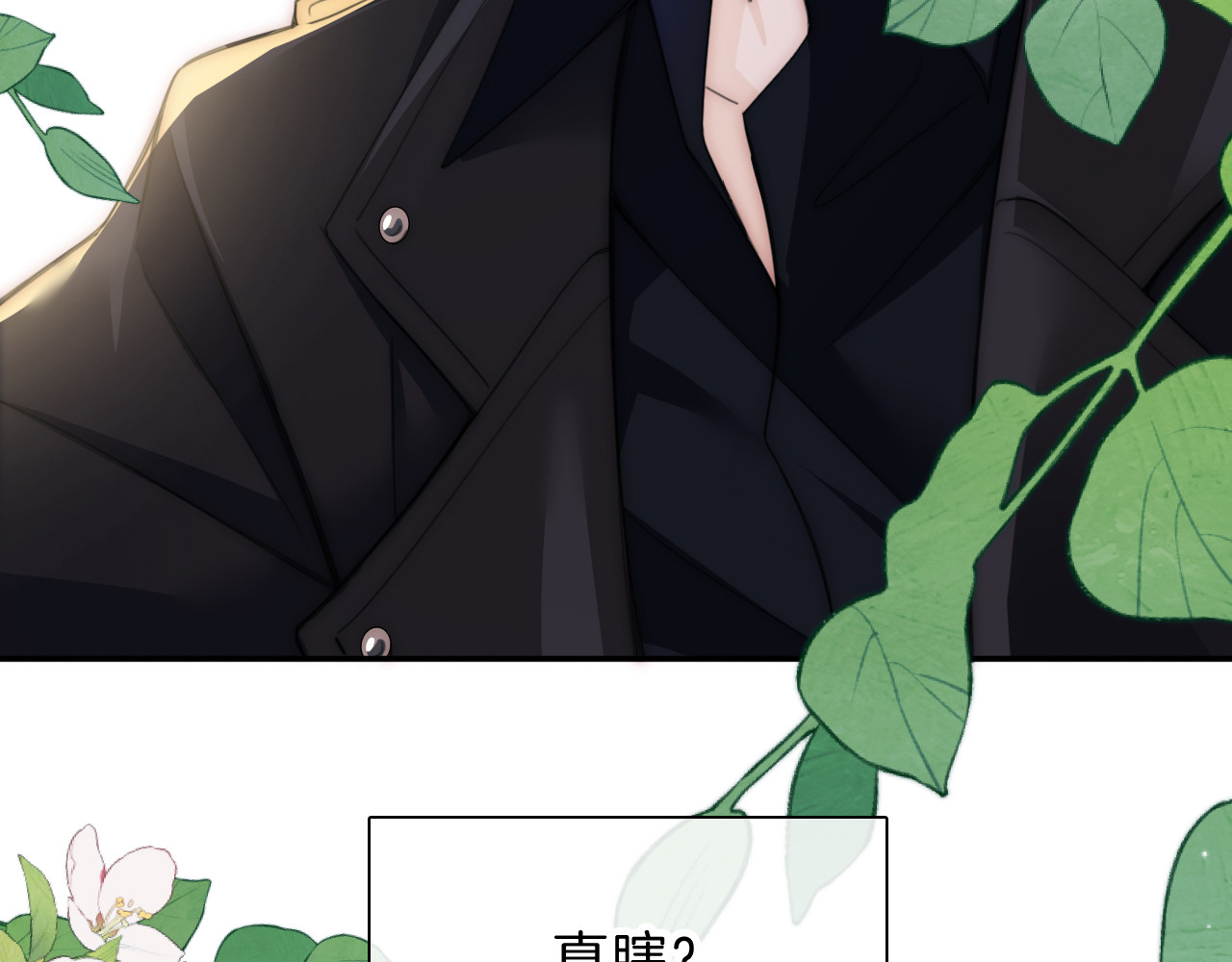 第5话 回家 第 18 页