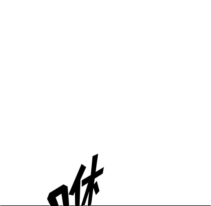 第100话 第 19 页