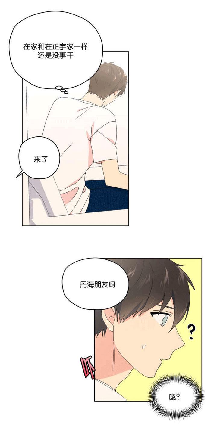 第42话 第42话 第 7 页