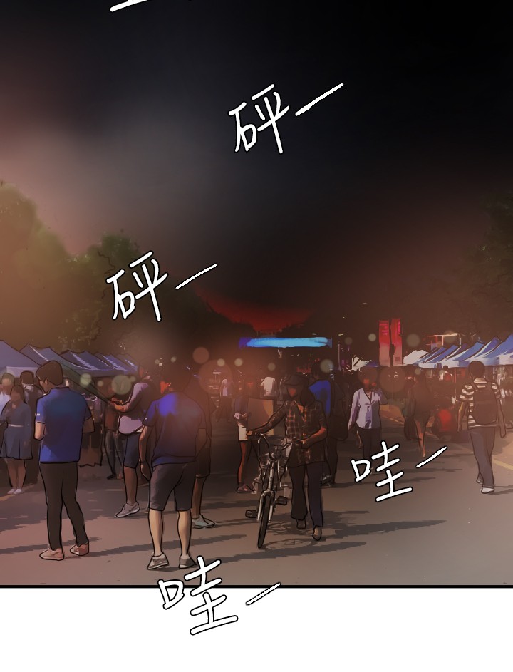 第1话 第 176 页