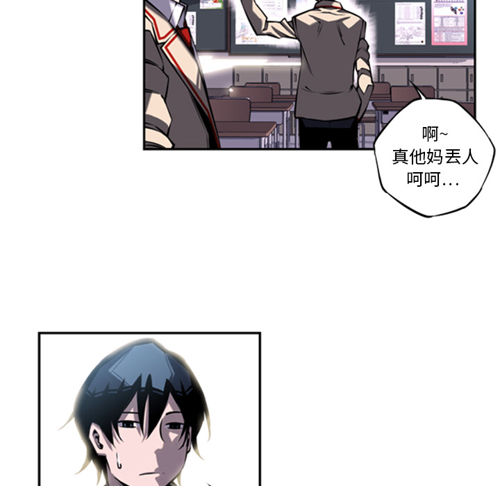 第14话 第 24 页
