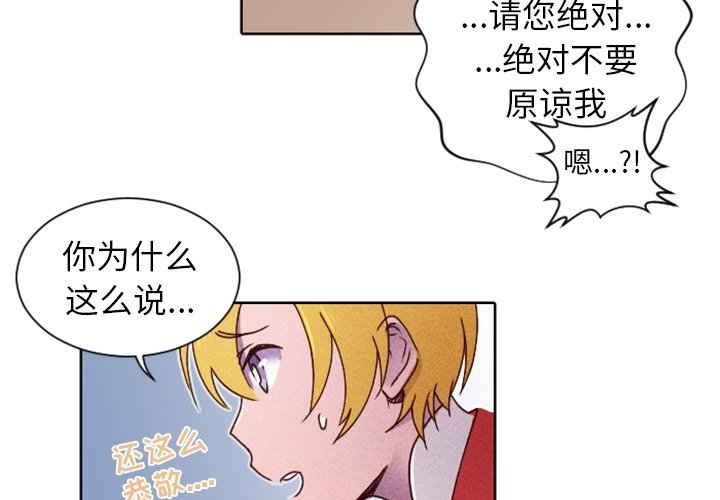 第19话 第 4 页