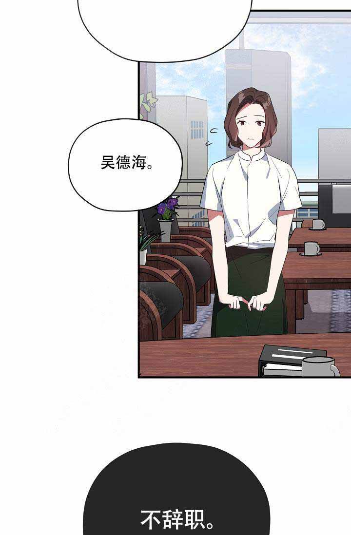 第57话 第57话 第 18 页