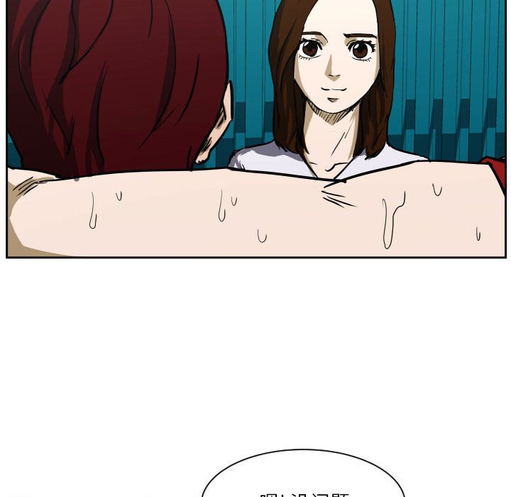 第77话 第 103 页