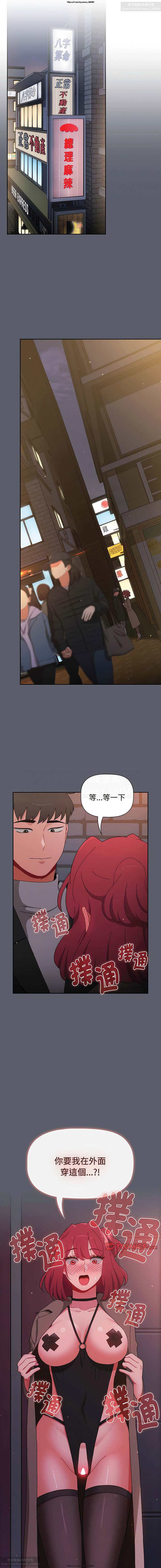第1话 第 385 页