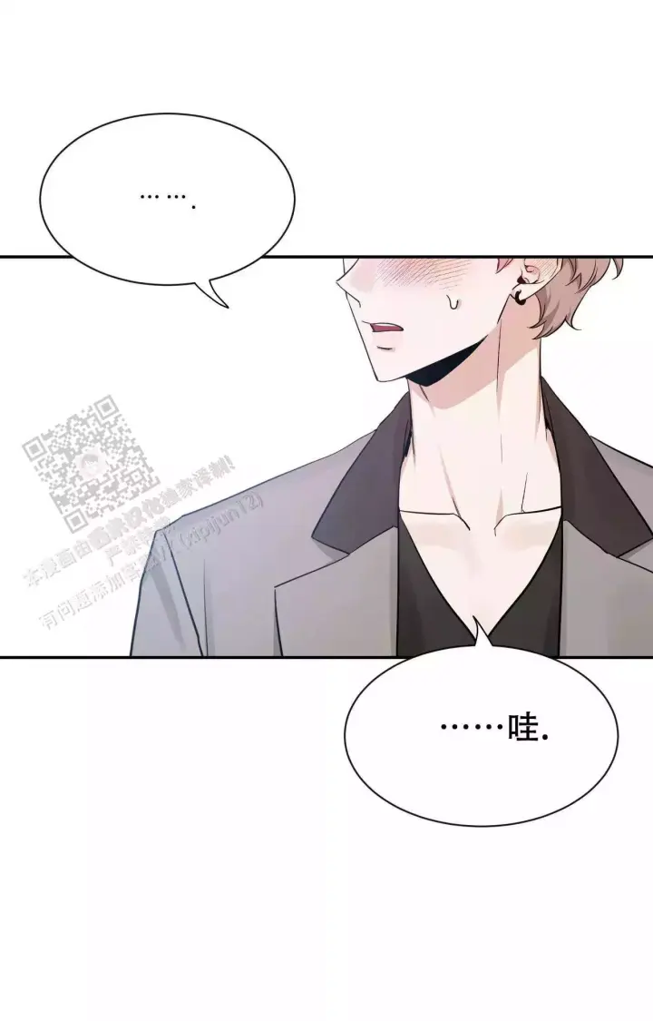 第173话 期待 第 52 页