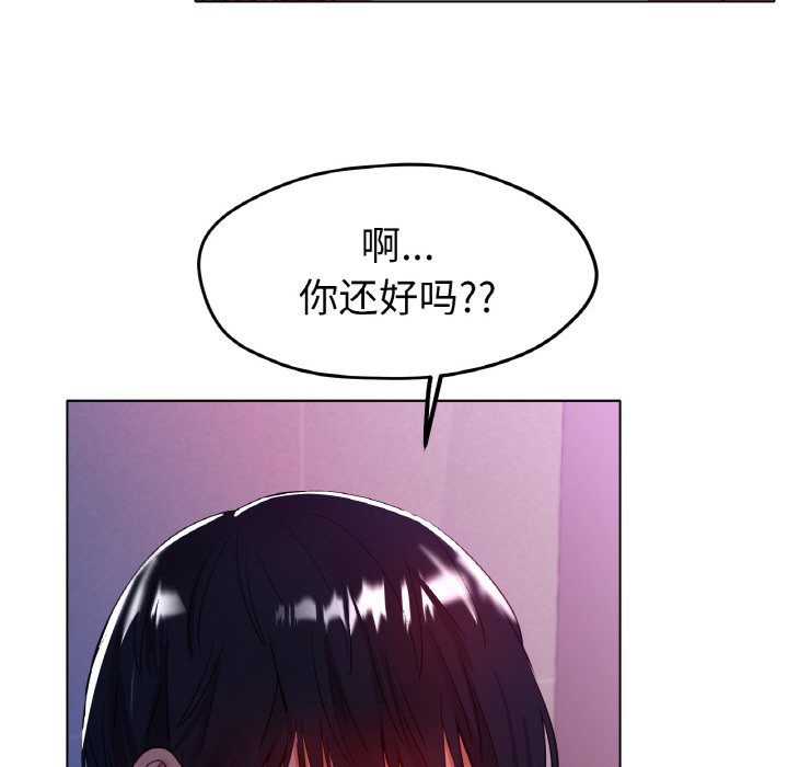 第18话 第 23 页