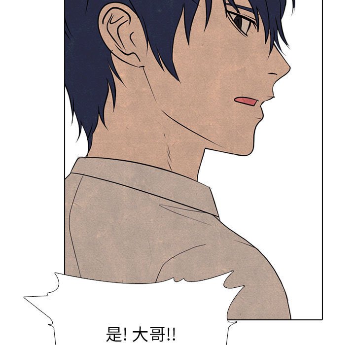 第292话 第 31 页