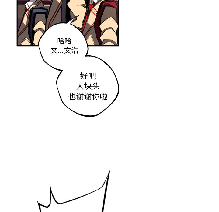 第52话 第 64 页