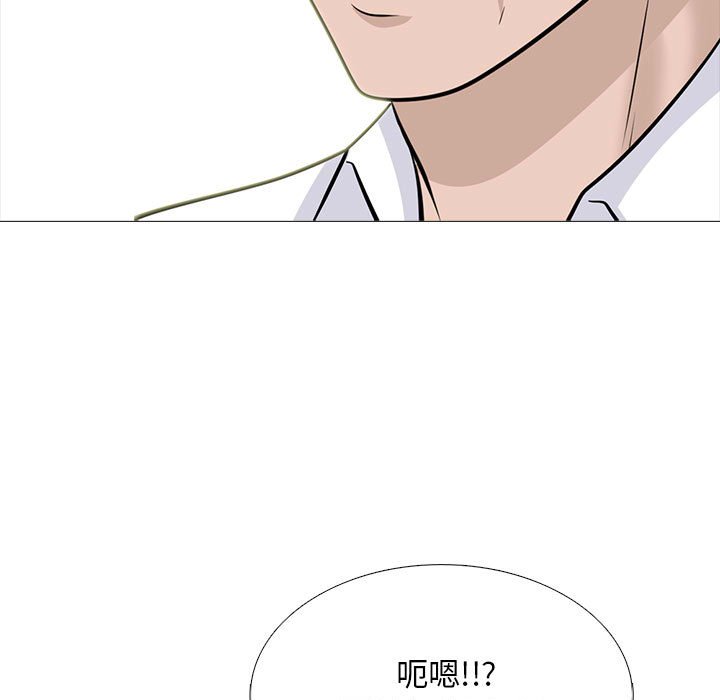 第120话 第 25 页