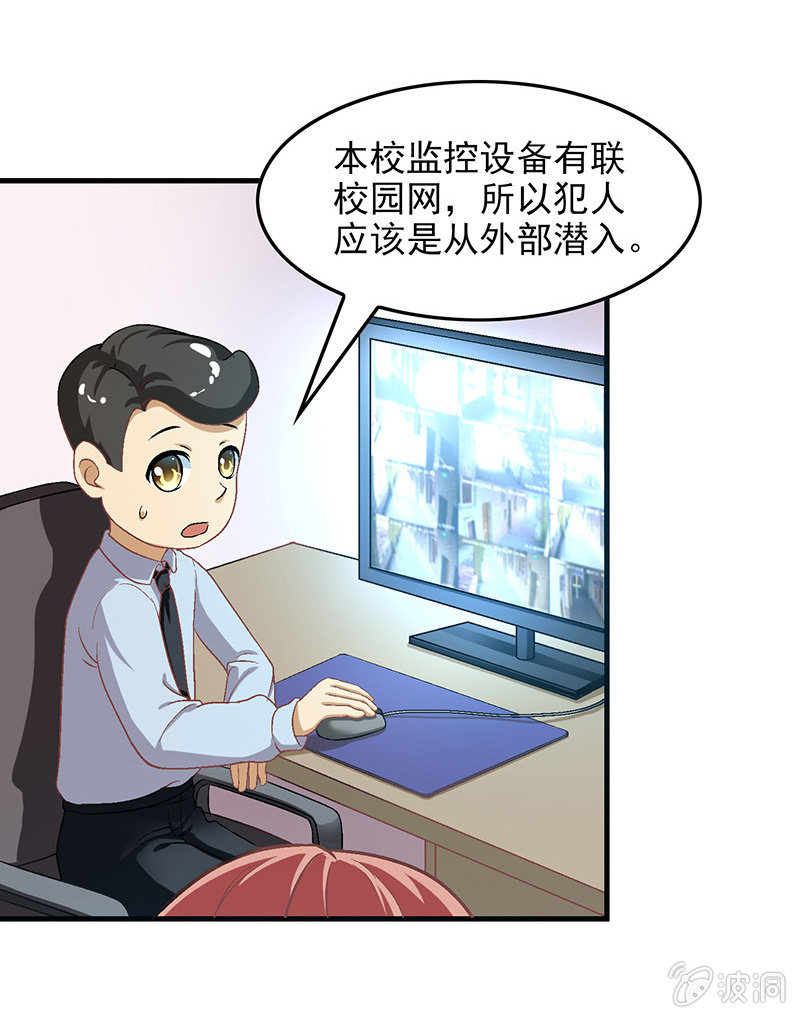 第七十一回 第 16 页