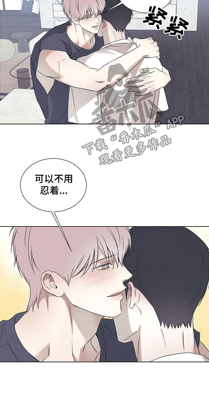 第88话 【第二季】谎话 第 23 页