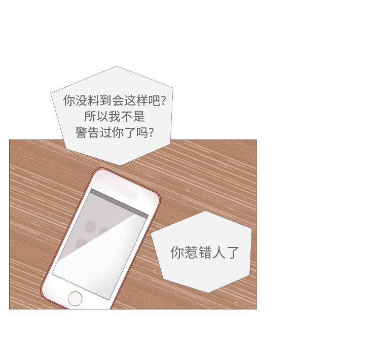 第11话 第 72 页