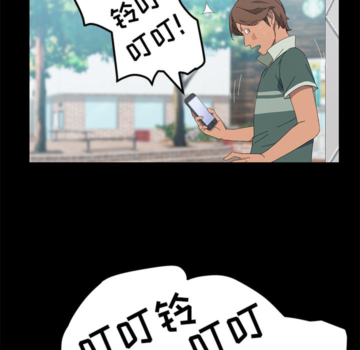 第29话 第 112 页