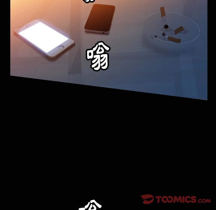 第35话 第 99 页