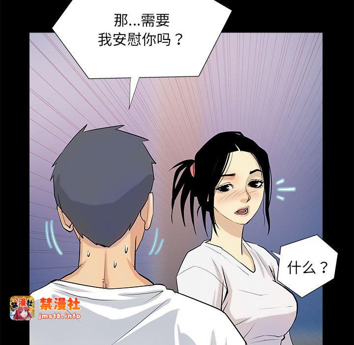 第4话 第 19 页