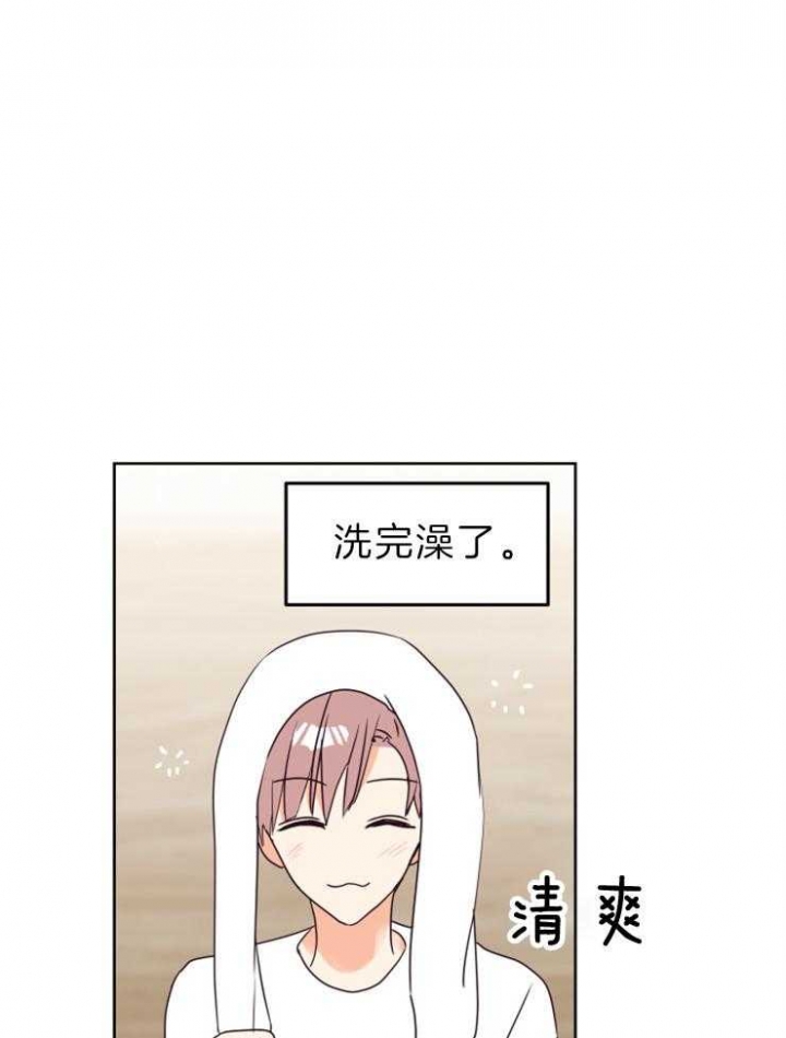 第34话 第34话 第 10 页