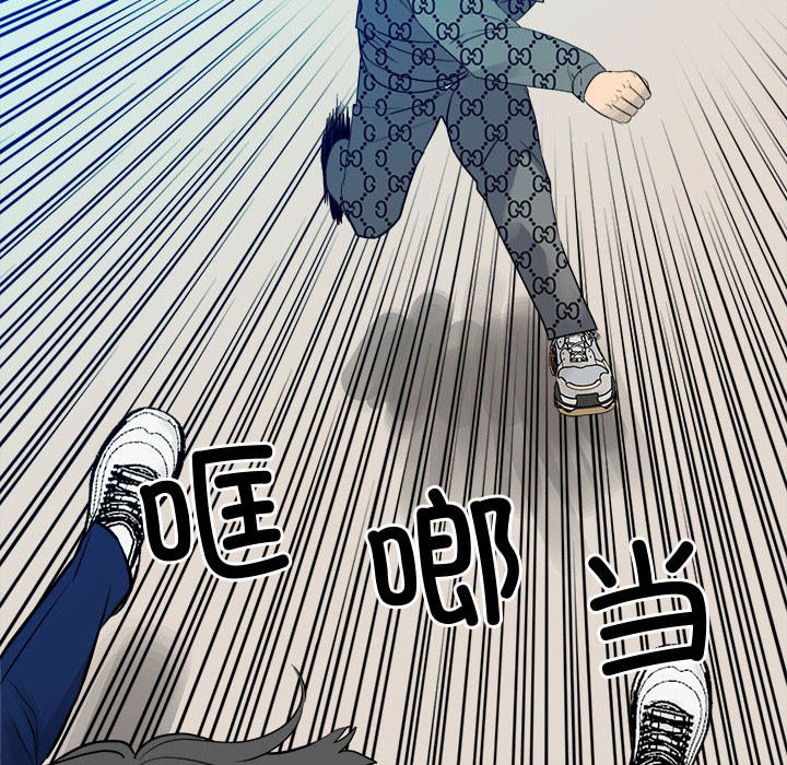 第154话 第 38 页