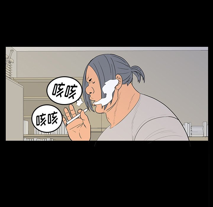 第 5 话 第 6 页