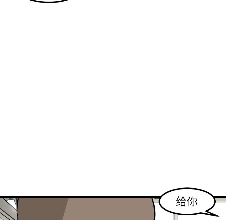 第62话 第 23 页