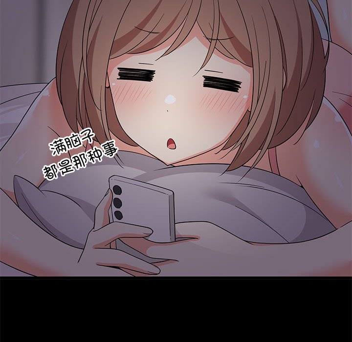第6话 第 98 页