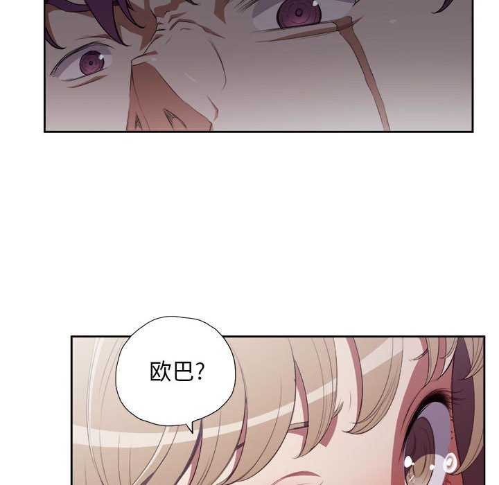 第60话 第 26 页