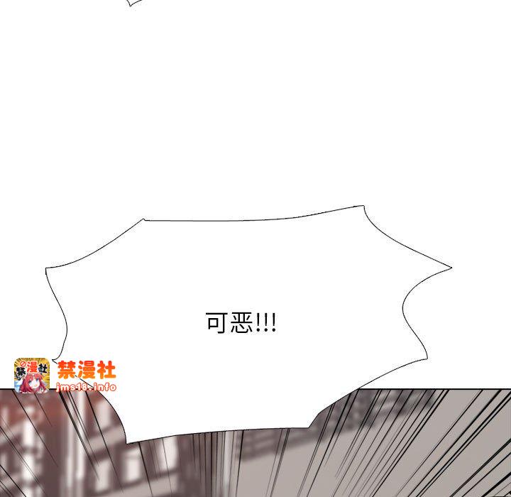 第302话 第 137 页