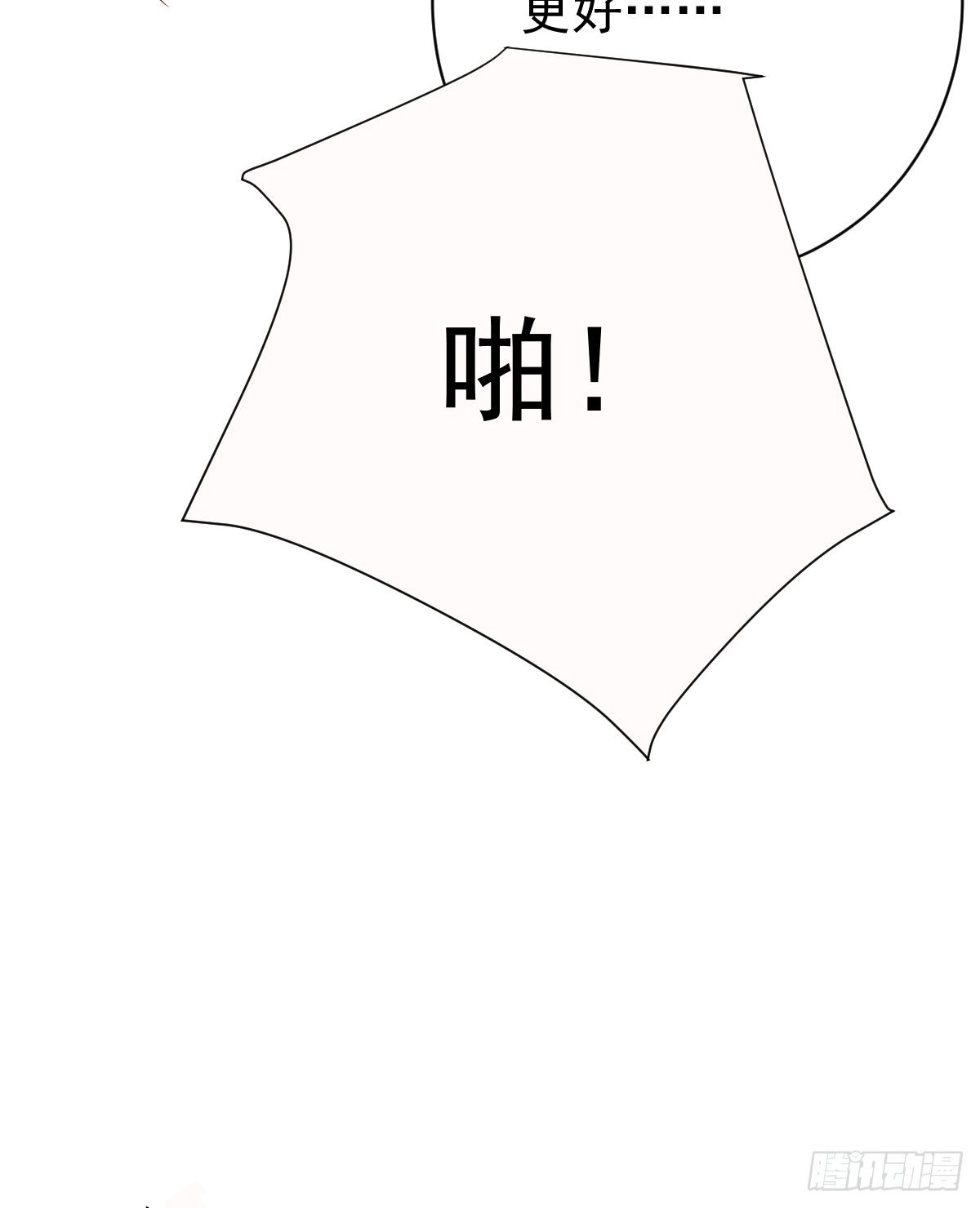 第十一话 第 28 页